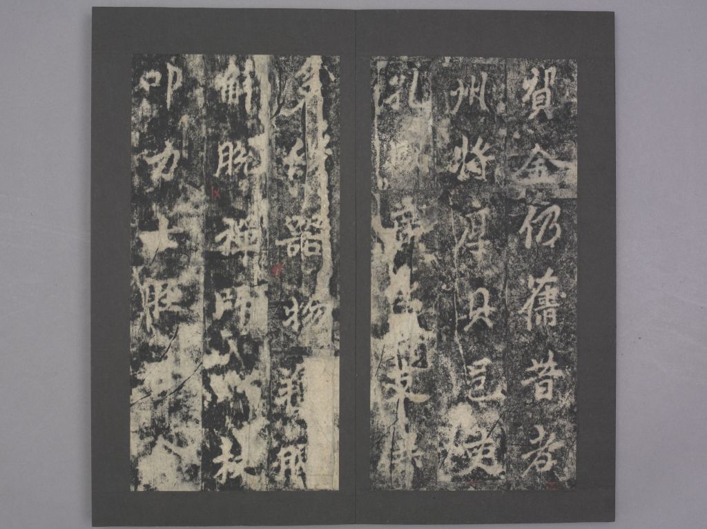 图片[7]-Lingyan Temple Stele-China Archive